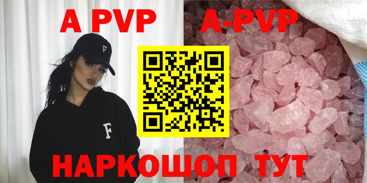 A-PVP СК КРИС Ярославль