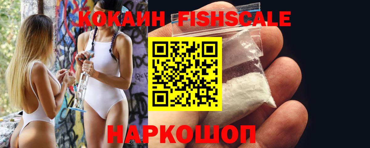 COCAIN Боливия Ярославль