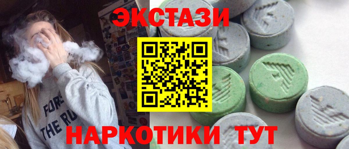 ЭКСТАЗИ VHQ Ярославль