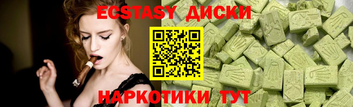 Ярославль    рабочий сайт  Вход с VPN  Экстази круглые  Ecstasy DUBAI  Экстази 