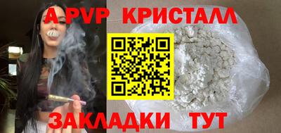 амфетамин Коммунар