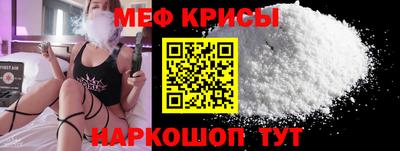 мяу мяу мука Комсомольск-на-Амуре