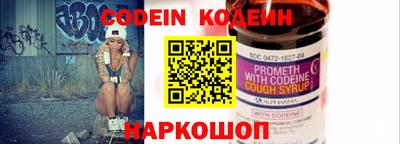 мяу мяу мука Комсомольск-на-Амуре