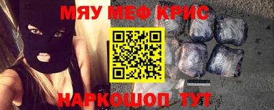 MESCALINE Конаково