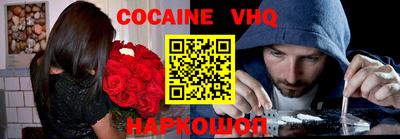 MESCALINE Конаково