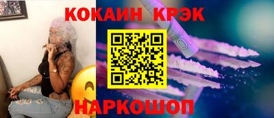 MESCALINE Конаково