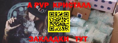 амфетамин Коммунар