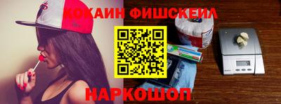 мяу мяу мука Комсомольск-на-Амуре