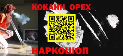 MESCALINE Конаково