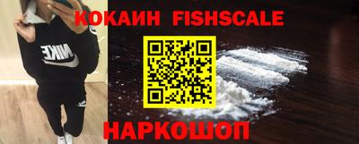 мяу мяу мука Комсомольск-на-Амуре