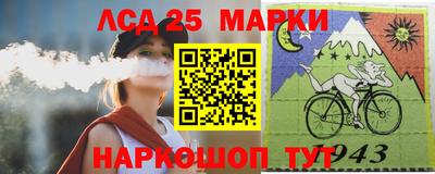 MESCALINE Конаково