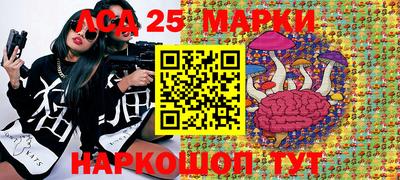 MESCALINE Конаково