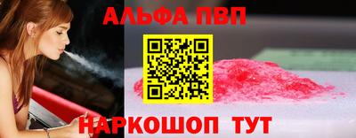 амфетамин Коммунар