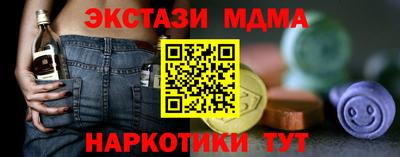 амфетамин Коммунар