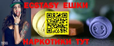 MESCALINE Конаково