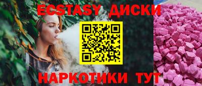 MESCALINE Конаково