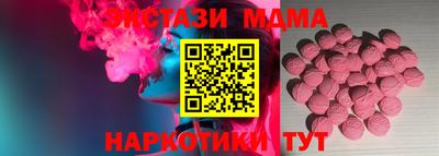 MESCALINE Конаково