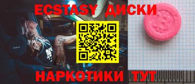 MESCALINE Конаково