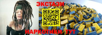 амфетамин Коммунар