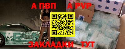 мяу мяу мука Комсомольск-на-Амуре