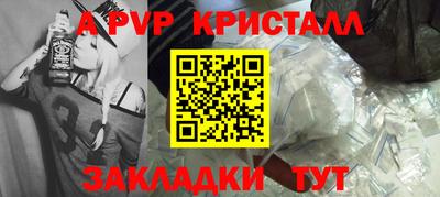 мяу мяу мука Комсомольск-на-Амуре