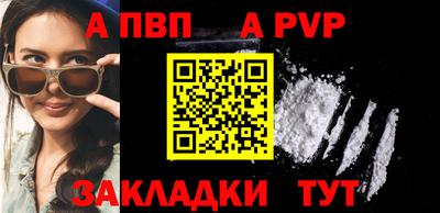 MESCALINE Конаково