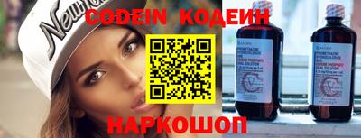 мяу мяу мука Комсомольск-на-Амуре