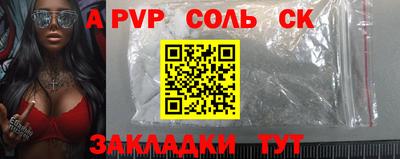 амфетамин Коммунар