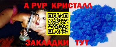 мяу мяу мука Комсомольск-на-Амуре