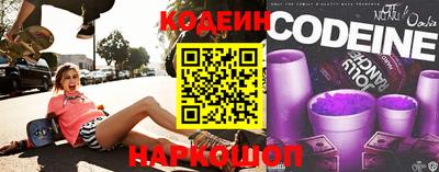 мяу мяу мука Комсомольск-на-Амуре
