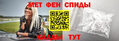 амфетамин Коммунар