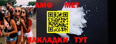 мяу мяу мука Комсомольск-на-Амуре