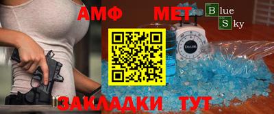 мяу мяу мука Комсомольск-на-Амуре
