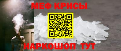 мяу мяу мука Комсомольск-на-Амуре
