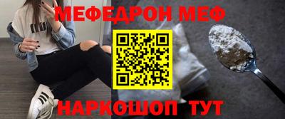 MESCALINE Конаково