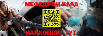 MESCALINE Конаково