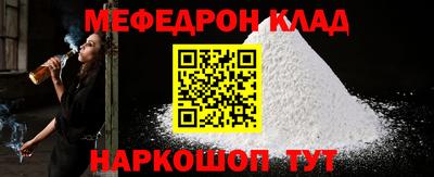 мяу мяу мука Комсомольск-на-Амуре