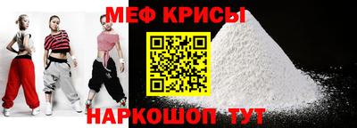 мяу мяу мука Комсомольск-на-Амуре