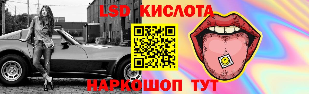 Ярославль  ЛСД экстази  ЛСД экстази ecstasy  Вход с VPN  ЛСД экстази ecstasy 
