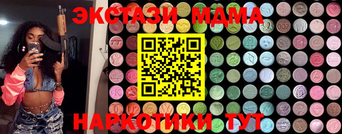 MDMA VHQ Ярославль