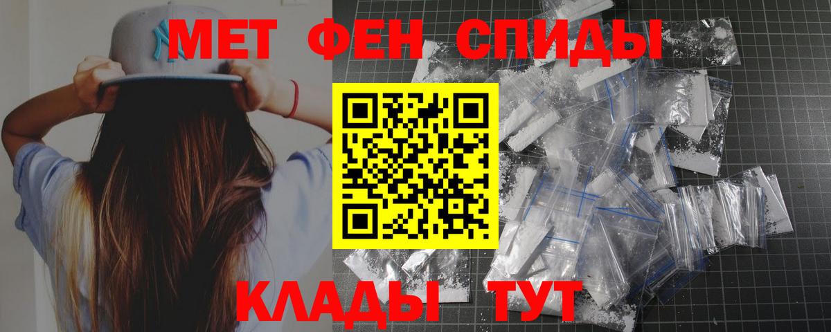 Первитин витя Ярославль