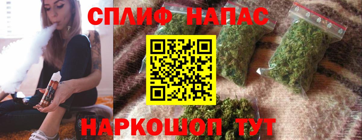 Бошки Шишки Ganja  Шишки марихуана конопля  Конопля White Widow  Ярославль  Вход с VPN  Каннабис SATIVA & INDICA 